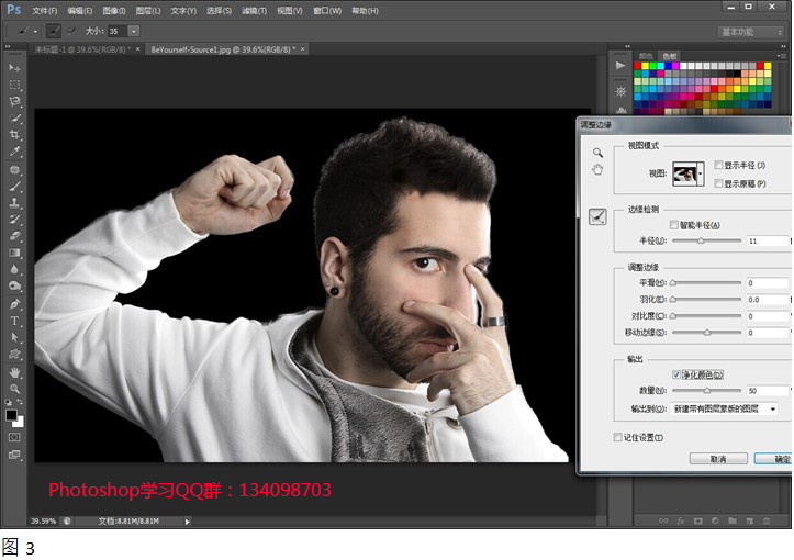 Photoshop合成图片教程案例一:做你自己