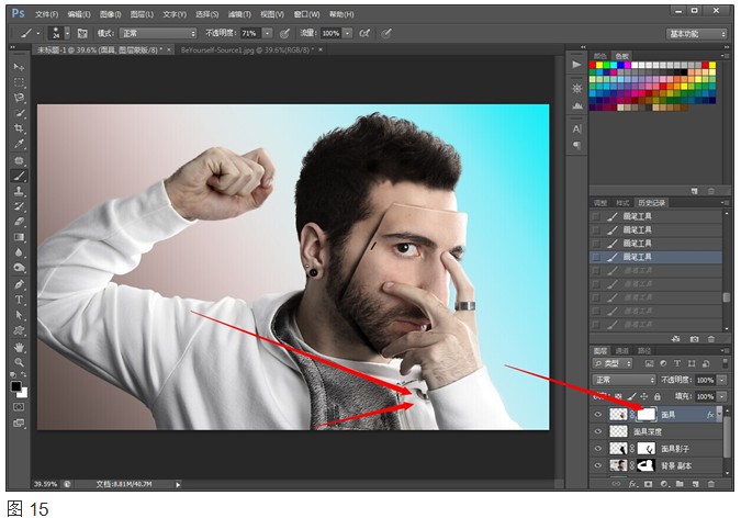 Photoshop合成图片教程