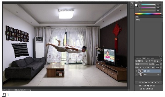 Photoshop合成教程