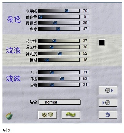 Photoshop合成图片教程案例三:水下合成