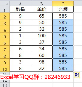 excel公式手动计算