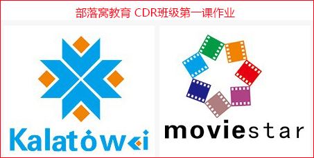 coreldraw视频教程