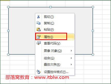 excel将图片固定位置的操作方法