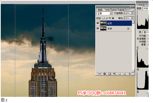 Photoshop合成图像教程:流星撞击爆炸效果