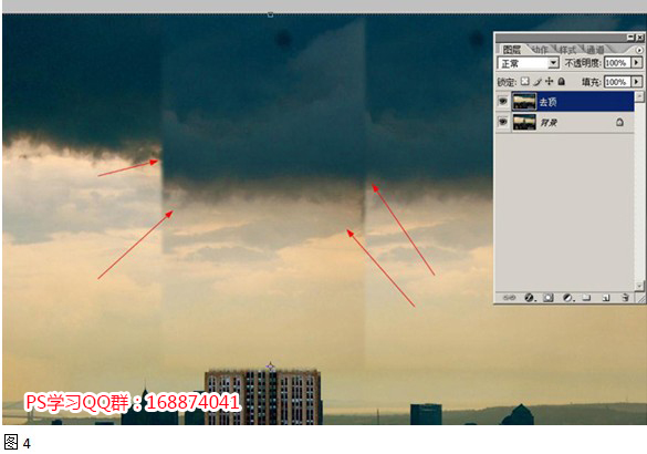 Photoshop图像合成教程