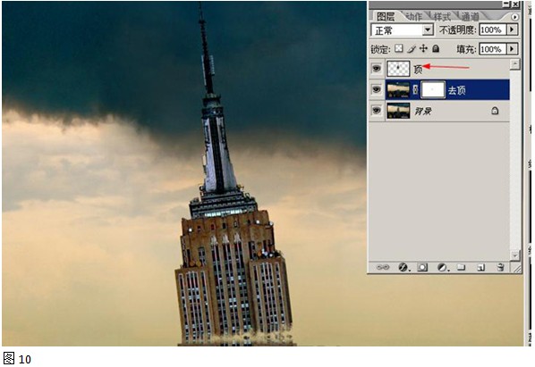 Photoshop自由变换