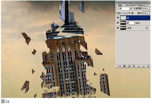 Photoshop套索工具