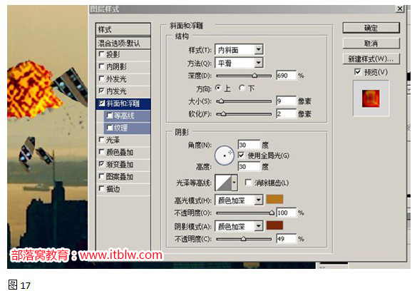 叠加模式均为“颜色加深”