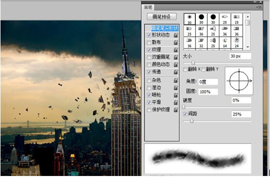 Photoshop云彩笔刷