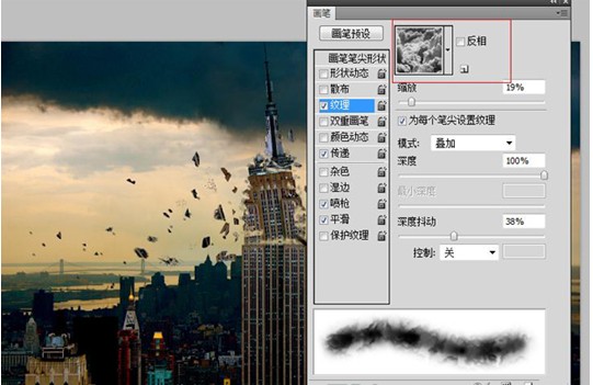Photoshop撞击爆炸效果逼真