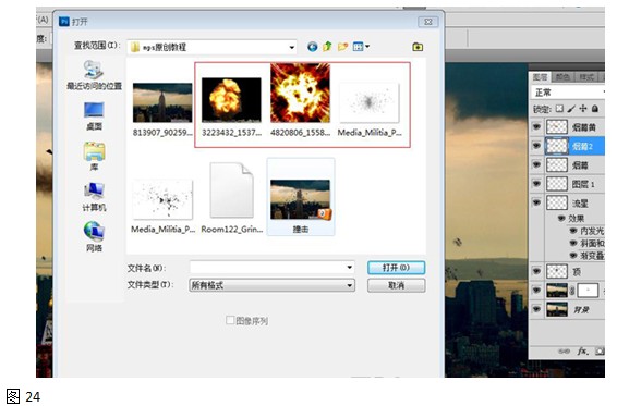 Photoshop爆炸笔刷