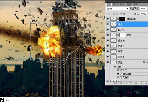 Photoshop爆炸形状