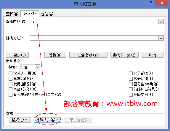word图片居中对齐