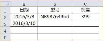 excel中ctrl d