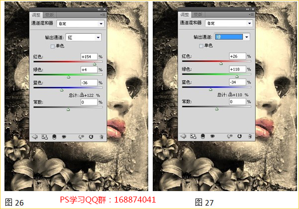 photoshop壁画效果图