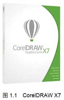 coreldraw的应用