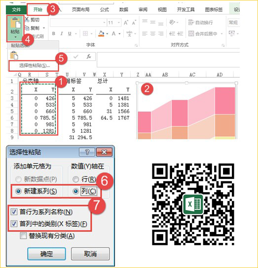 首行为系列名称