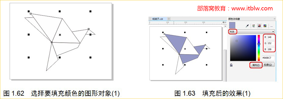 CorelDRAW调出泊坞窗的方法