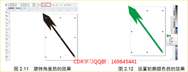 coreldraw x7线条颜色