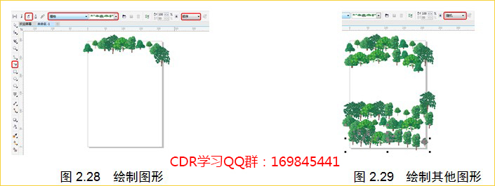 喷涂工具
