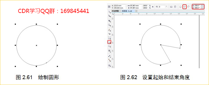 coreldraw怎么画圆形