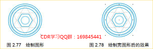 CorelDRAW教程二十七:星形工具组使用:cdr画五角星