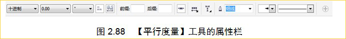 cdr度量工具怎么用