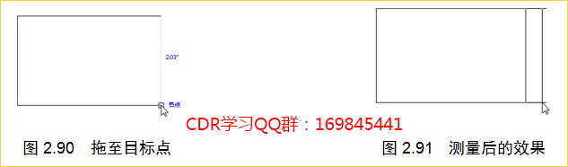 cdr中度量工具