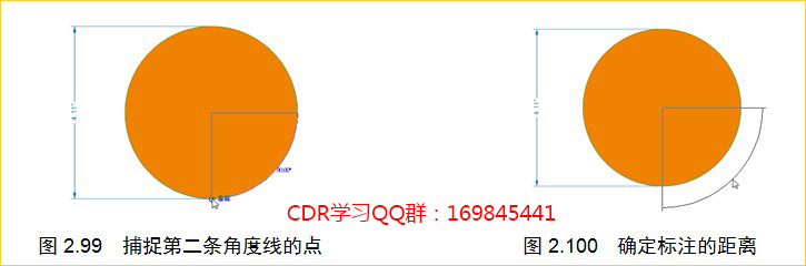 cdr中度量工具在哪里
