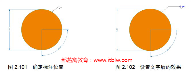 CorelDRAW教程