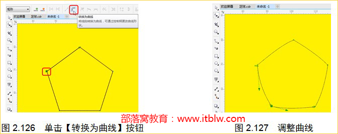 CorelDRAW案例教程: coreldraw足球绘制完整详细教程