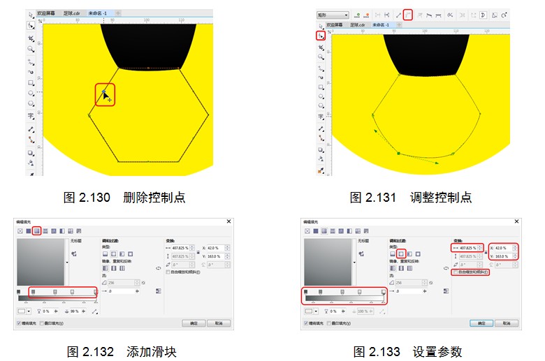 椭圆形渐变填充