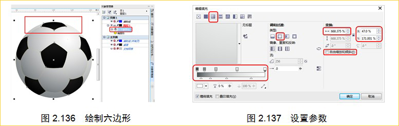 椭圆形渐变填充