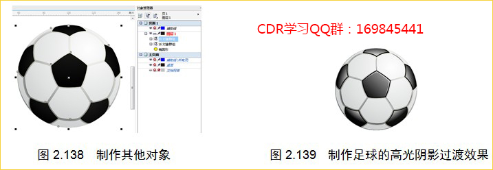 高光与阴影区域的过渡效果