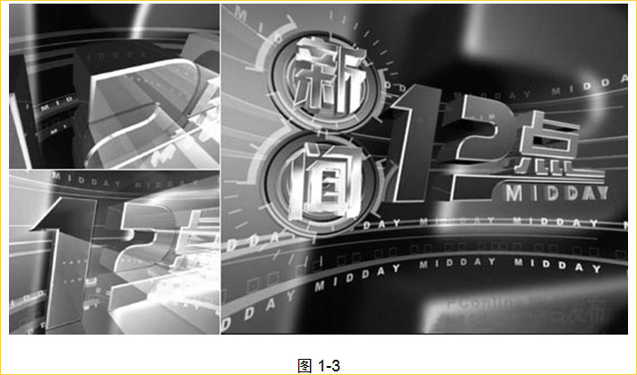 3dmax教程