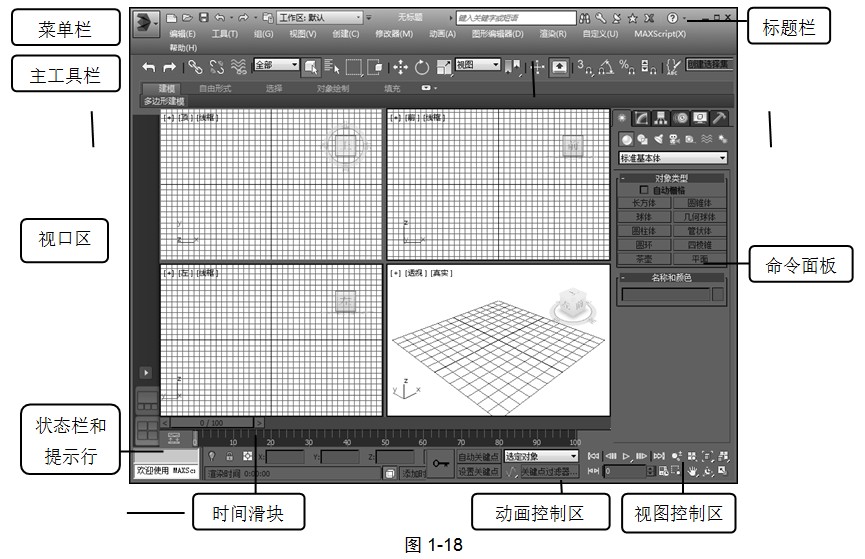 3dmax