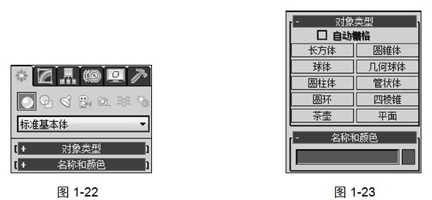 3dmax