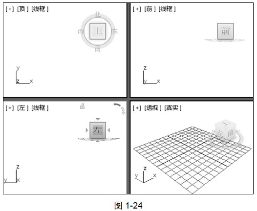 3dmax视口