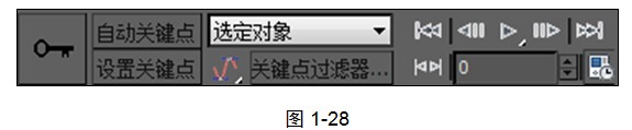 3dmax教程