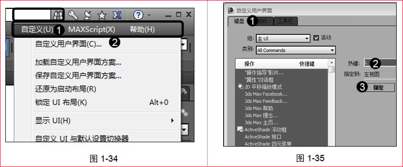 3dmax教程