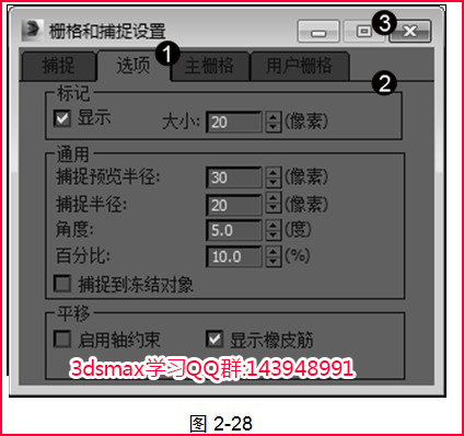 3dmax̳ʮ壺3dmaxդͲ׽ϸ