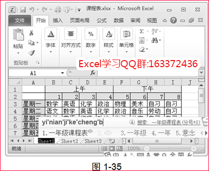 excel