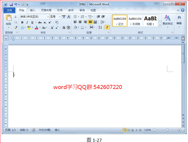 WORD2010ɫ