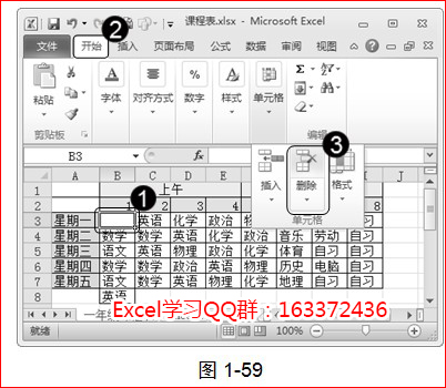excel ɾԪ
