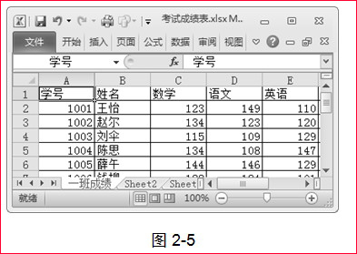<span class=keyword><a href=http://www.ittribalwo.com/article/list_1.html target=_blank>excel教程<a></span>