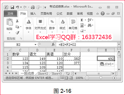 <span class=keyword><a href=http://www.ittribalwo.com/article/list_1.html target=_blank>excel教程<a></span>