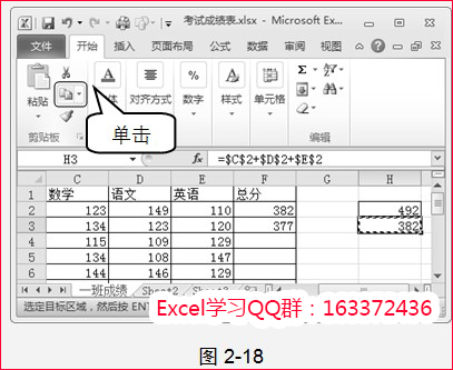 excel绝对引用符号