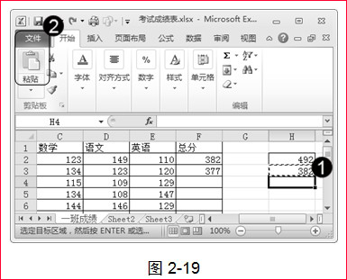 excel绝对引用符号怎么输入