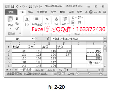 excel里绝对引用符号是哪个