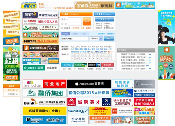 色彩搭配原理与技巧